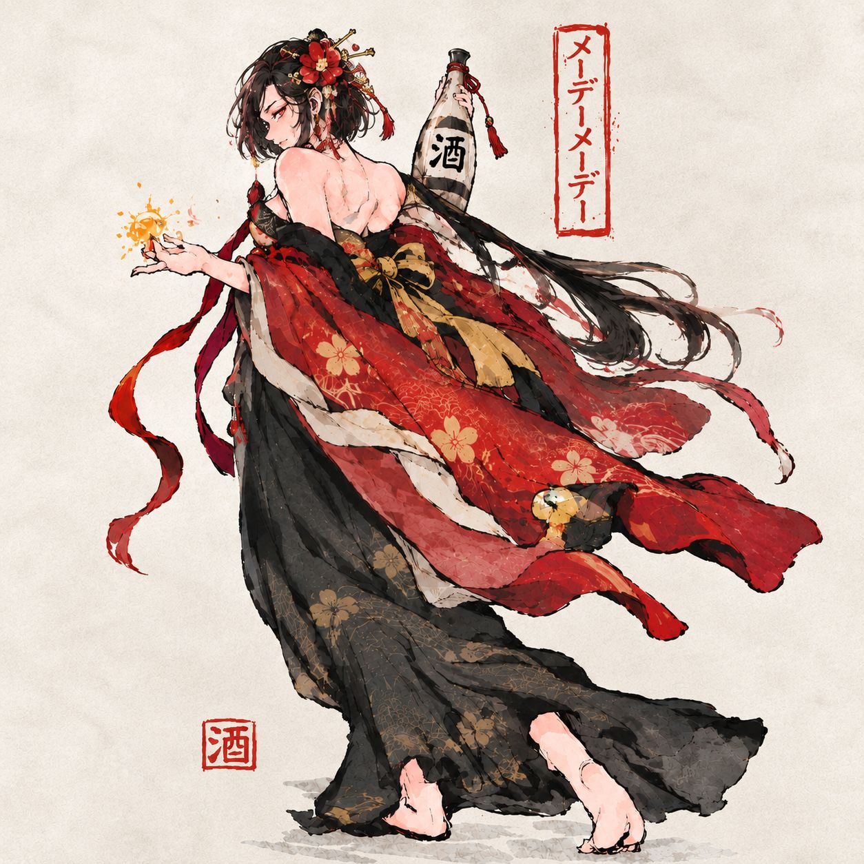 メーデー.メーデー artwork