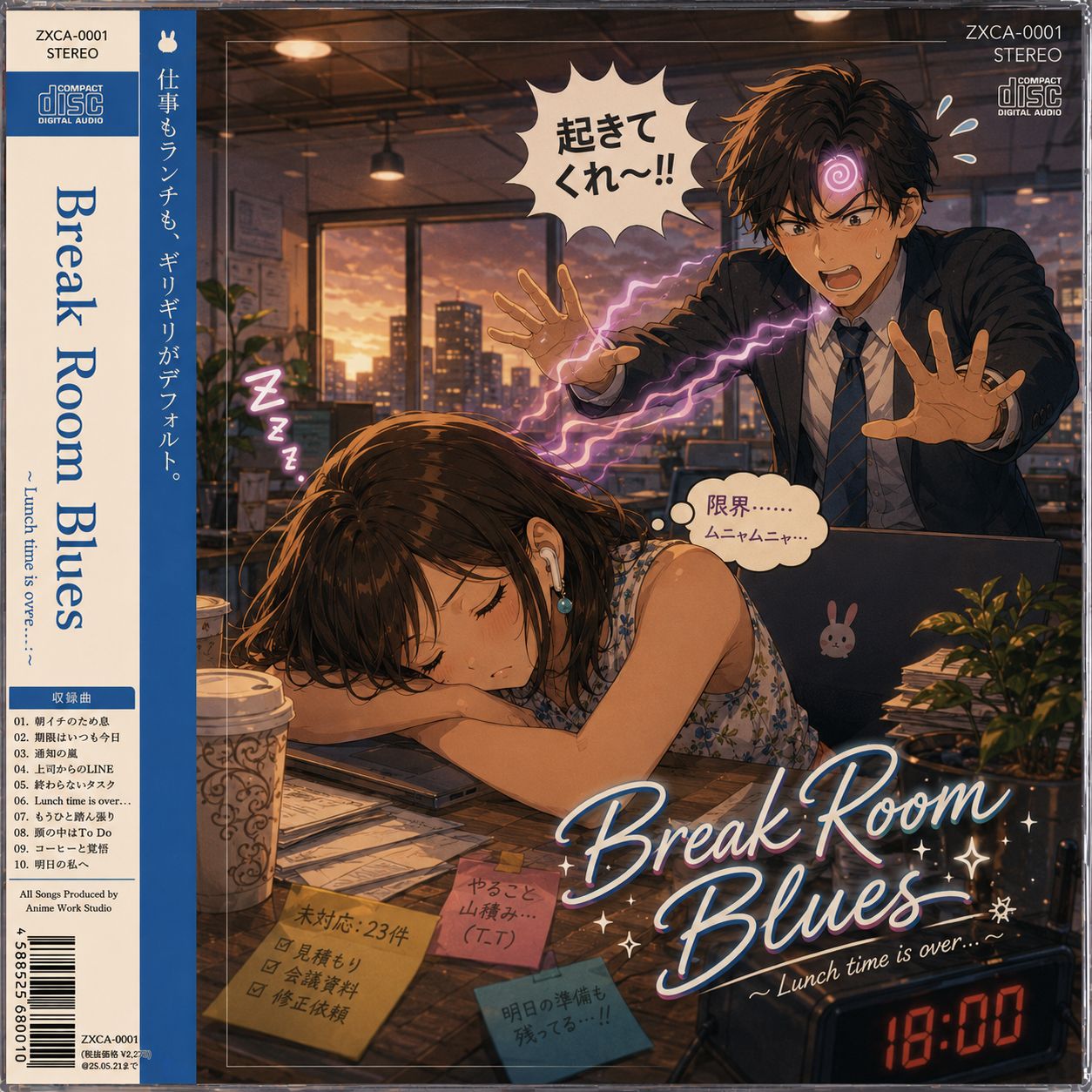 Song Image