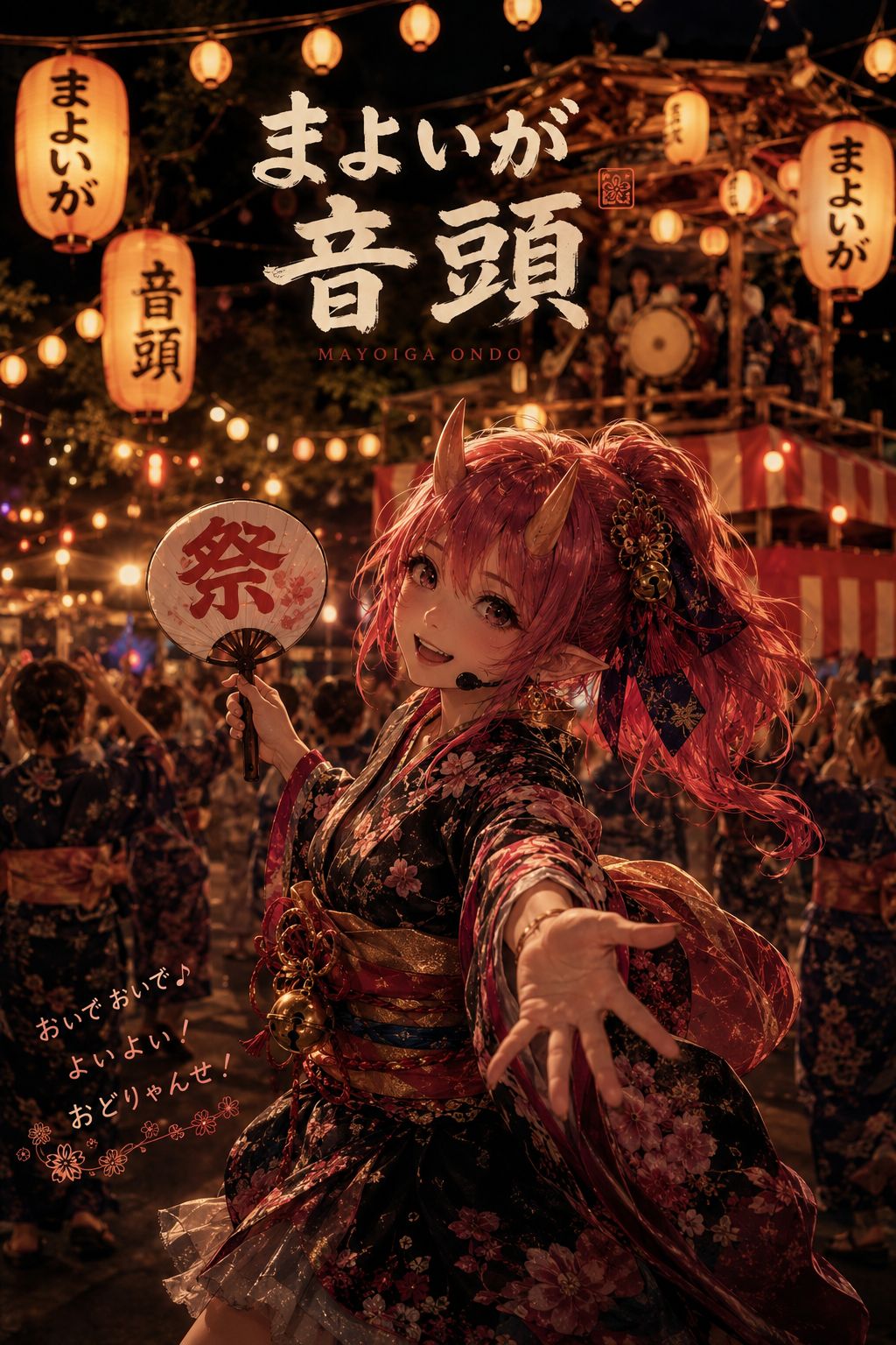 Persona image for シャナ