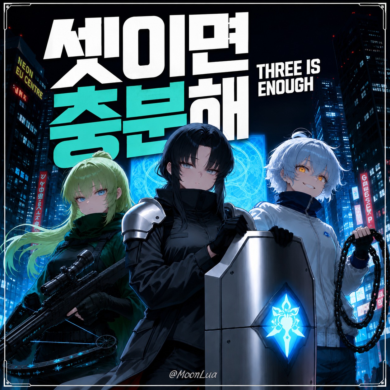 Three Wasn't Enough artwork
