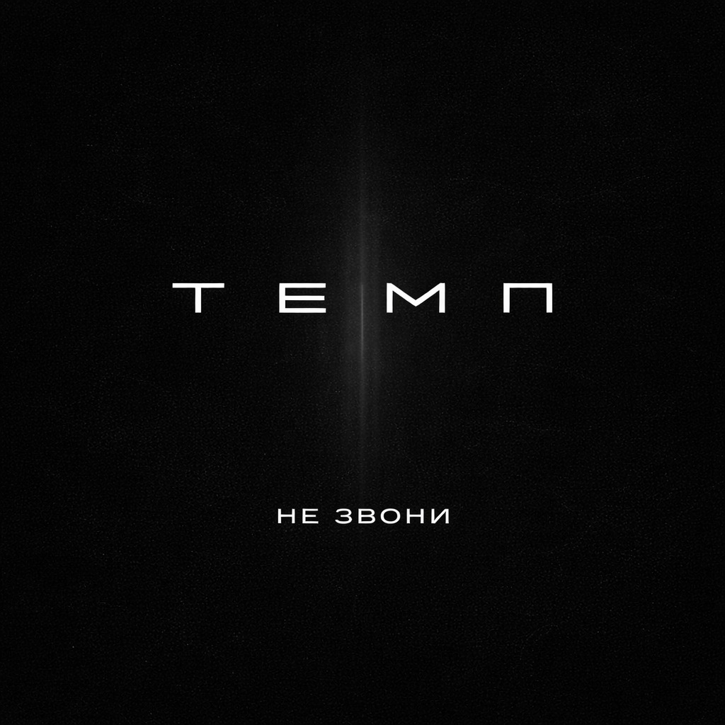 Playlist cover art