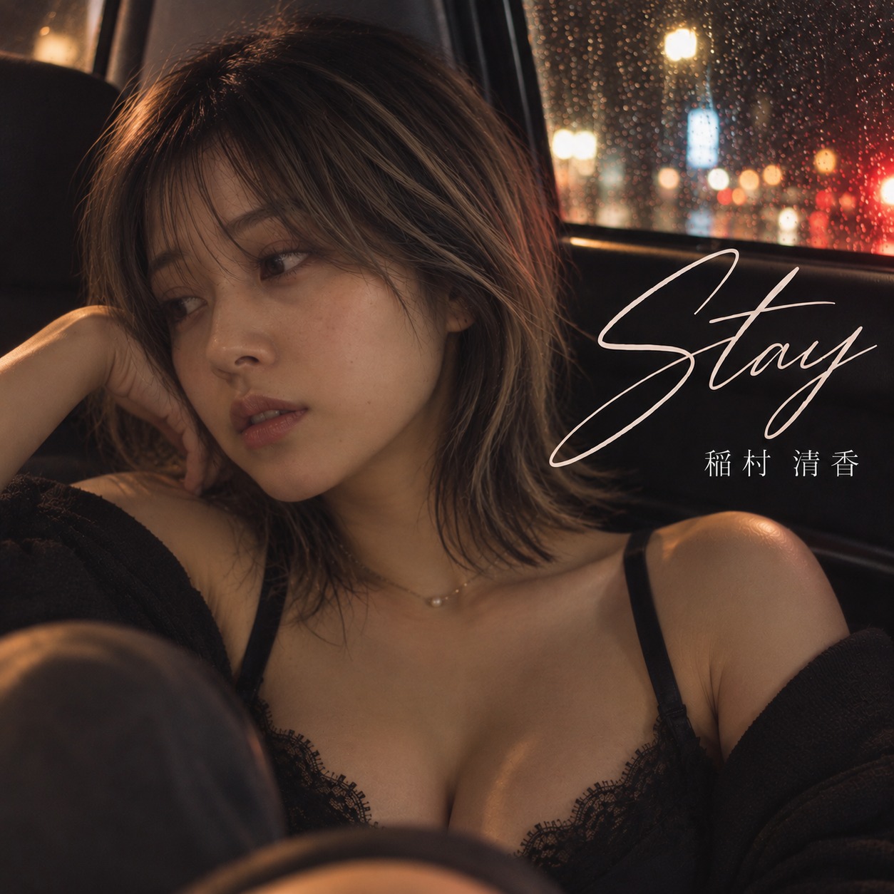 Stay artwork