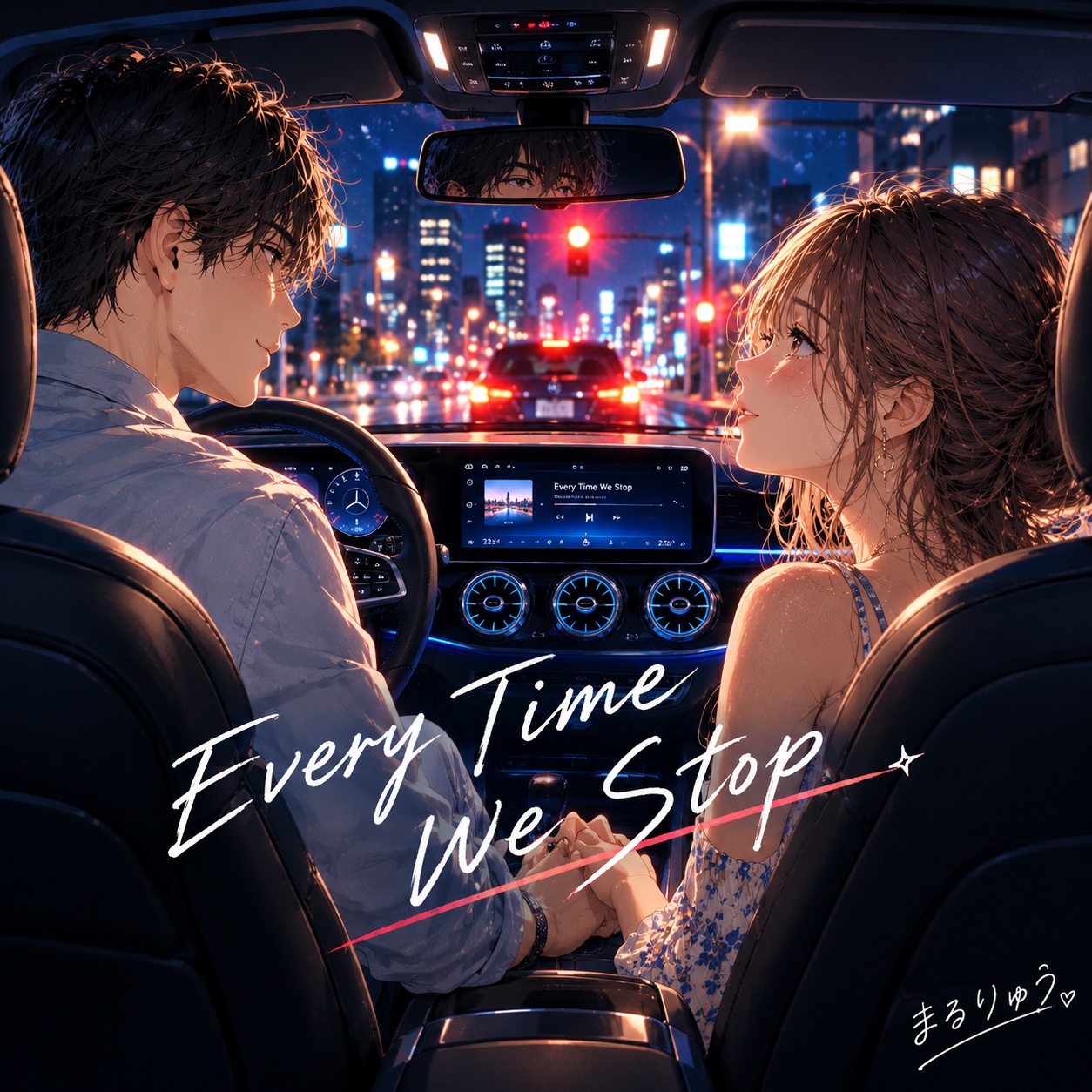 ❼「Every Time We Stop」初めての帰り道 artwork