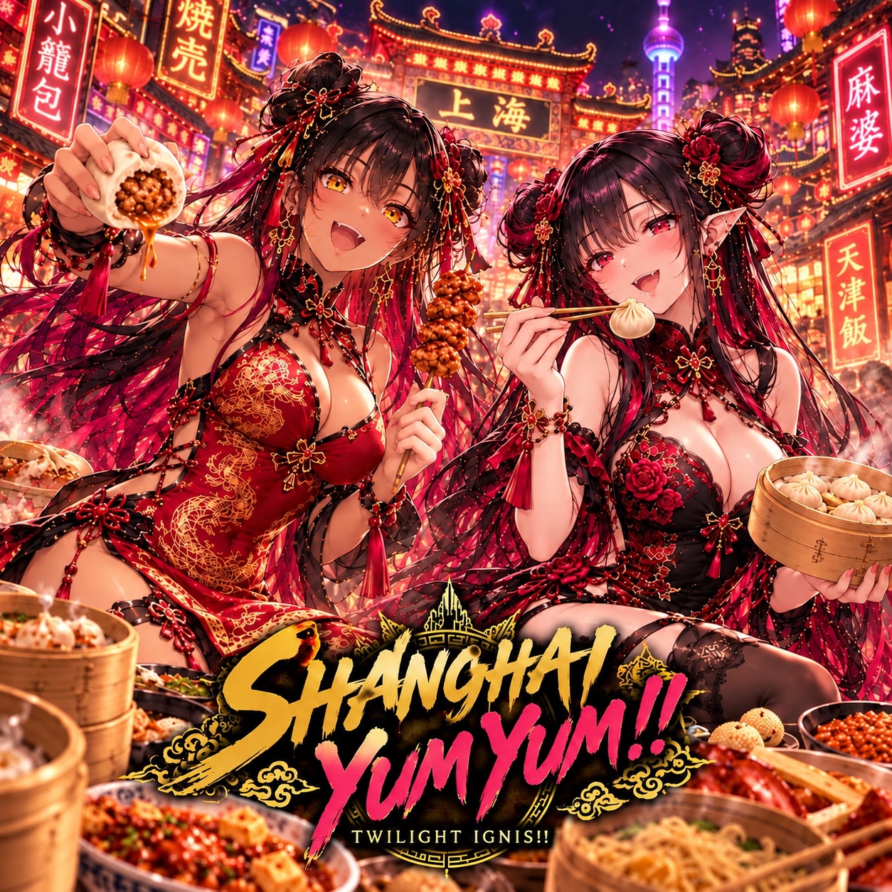 SHANGHAI YUMYUM‼︎ #グッバイネクステ artwork