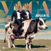 Vaca - Josela y M-TEL 