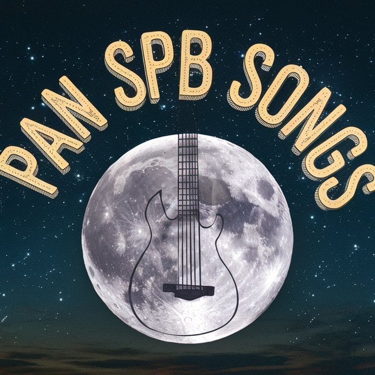 Image for Лучшее от ПАн Спб/ The best of PAn Spb