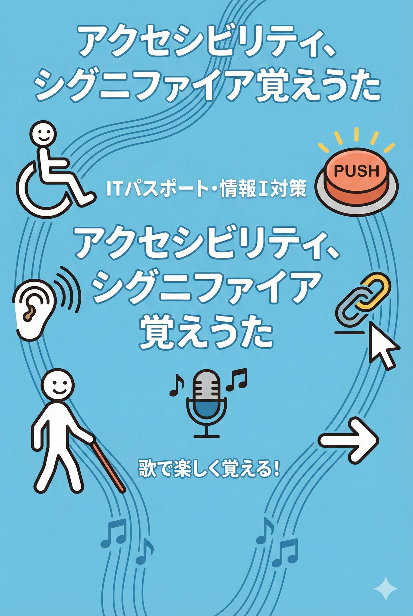 Song Cover Image