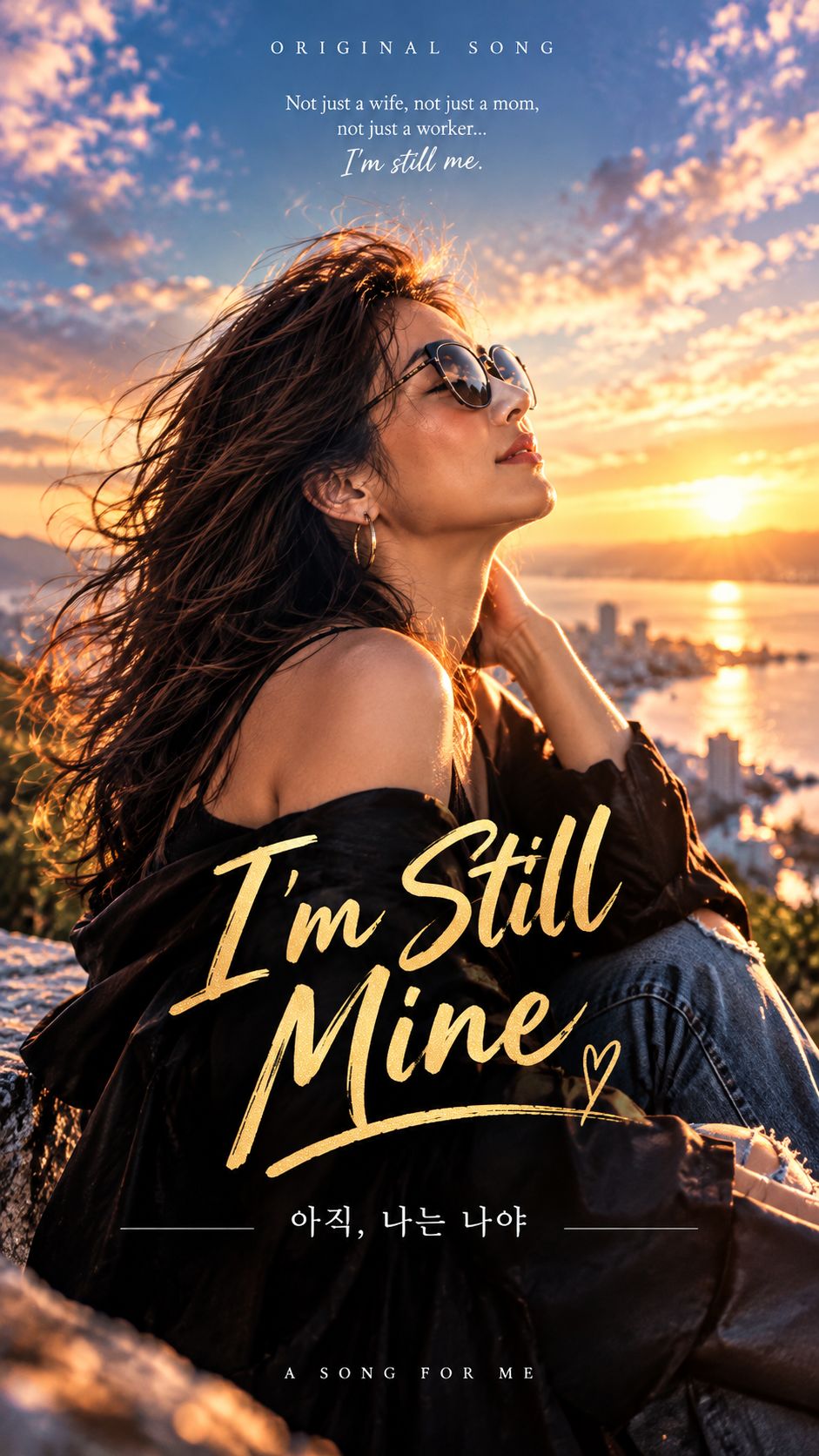 I'm Still Mine artwork
