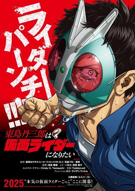 Rider Drive artwork