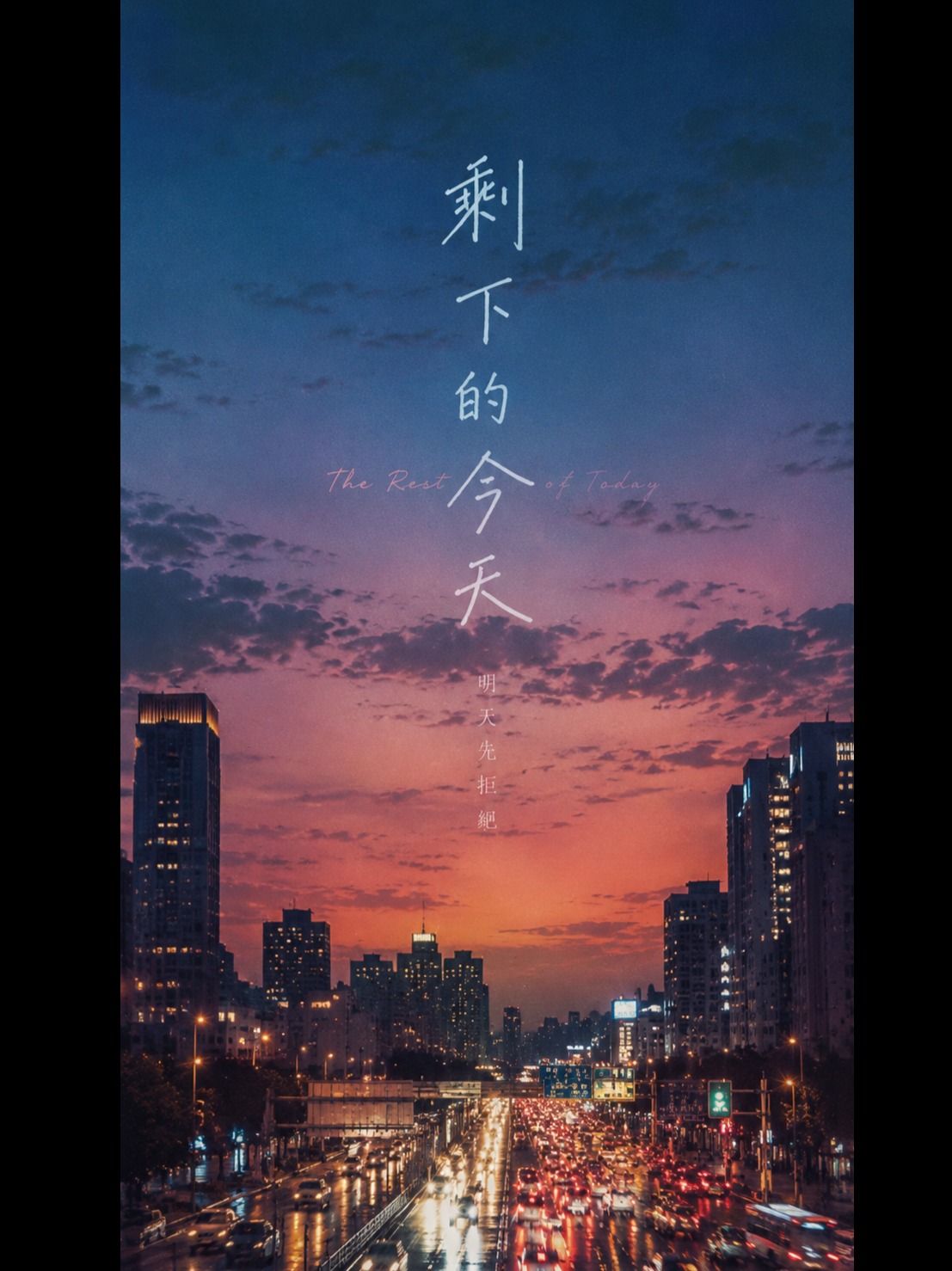 City pop - Airu_Bo 1
