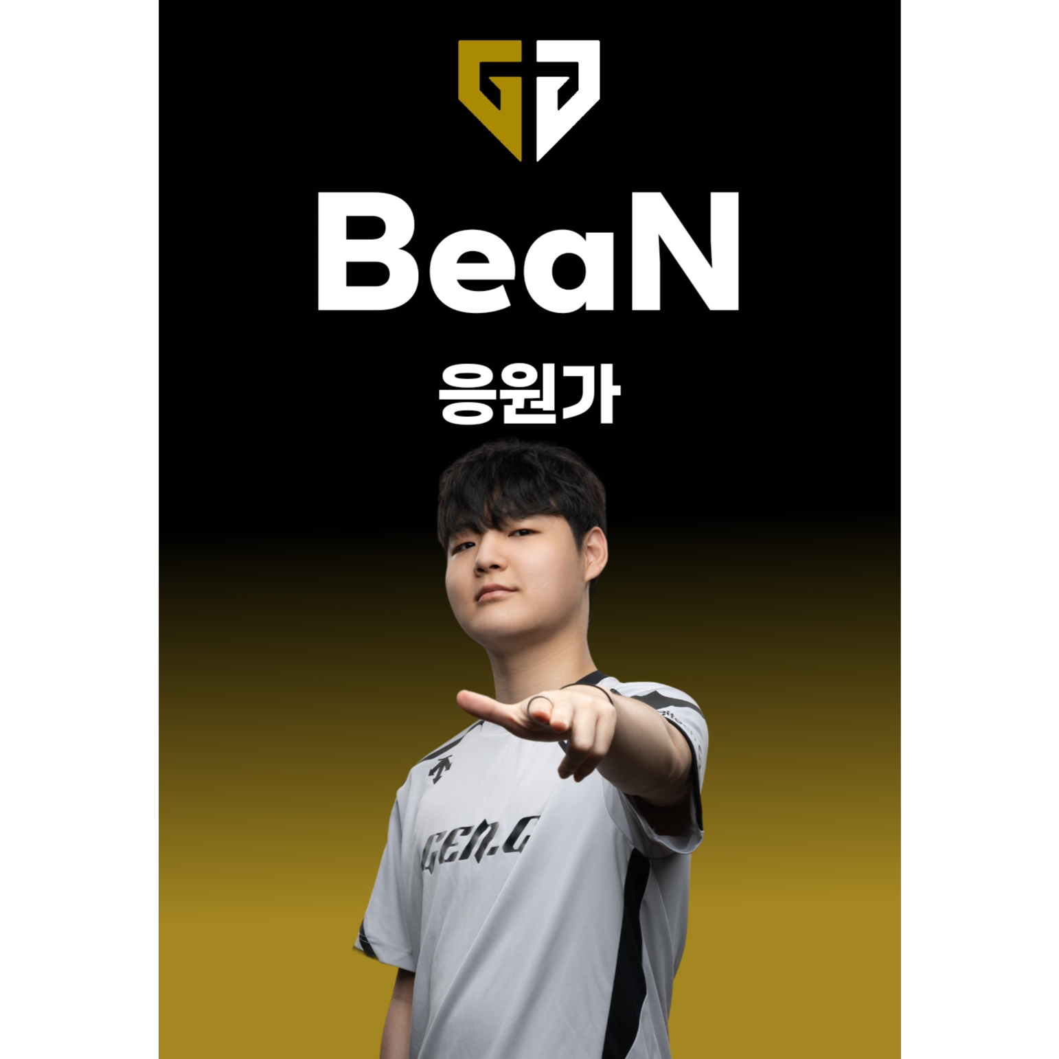 Persona image for 보컬