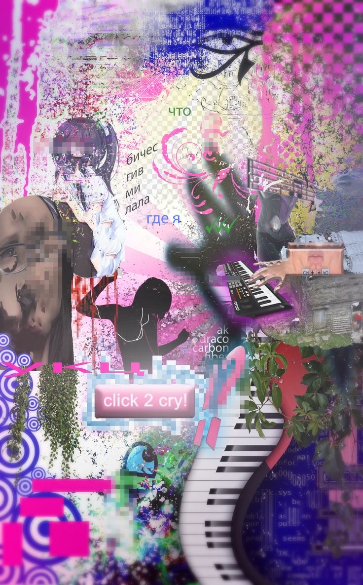 puppy eyes - Instrumental artwork