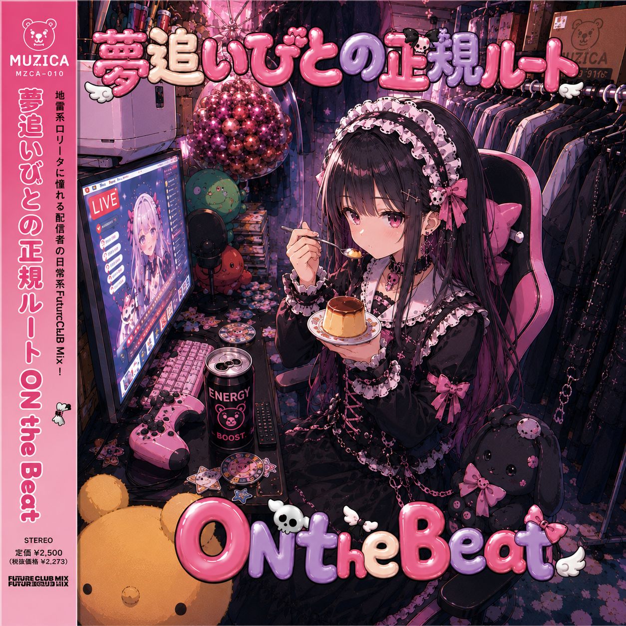 夢追いびとの正規ルート ON the Beat (Future CLUB mix） artwork