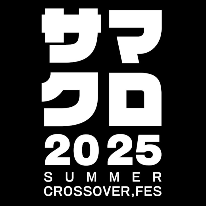 Image for  Vol.3#サマクロ2025プレイリスト