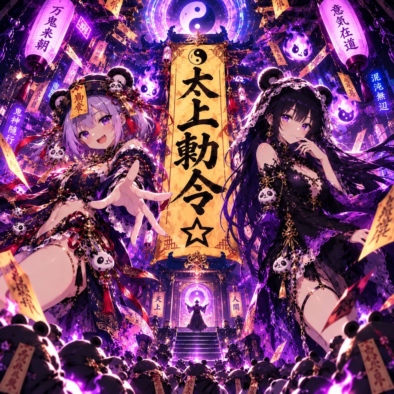 太上勅令☆ artwork