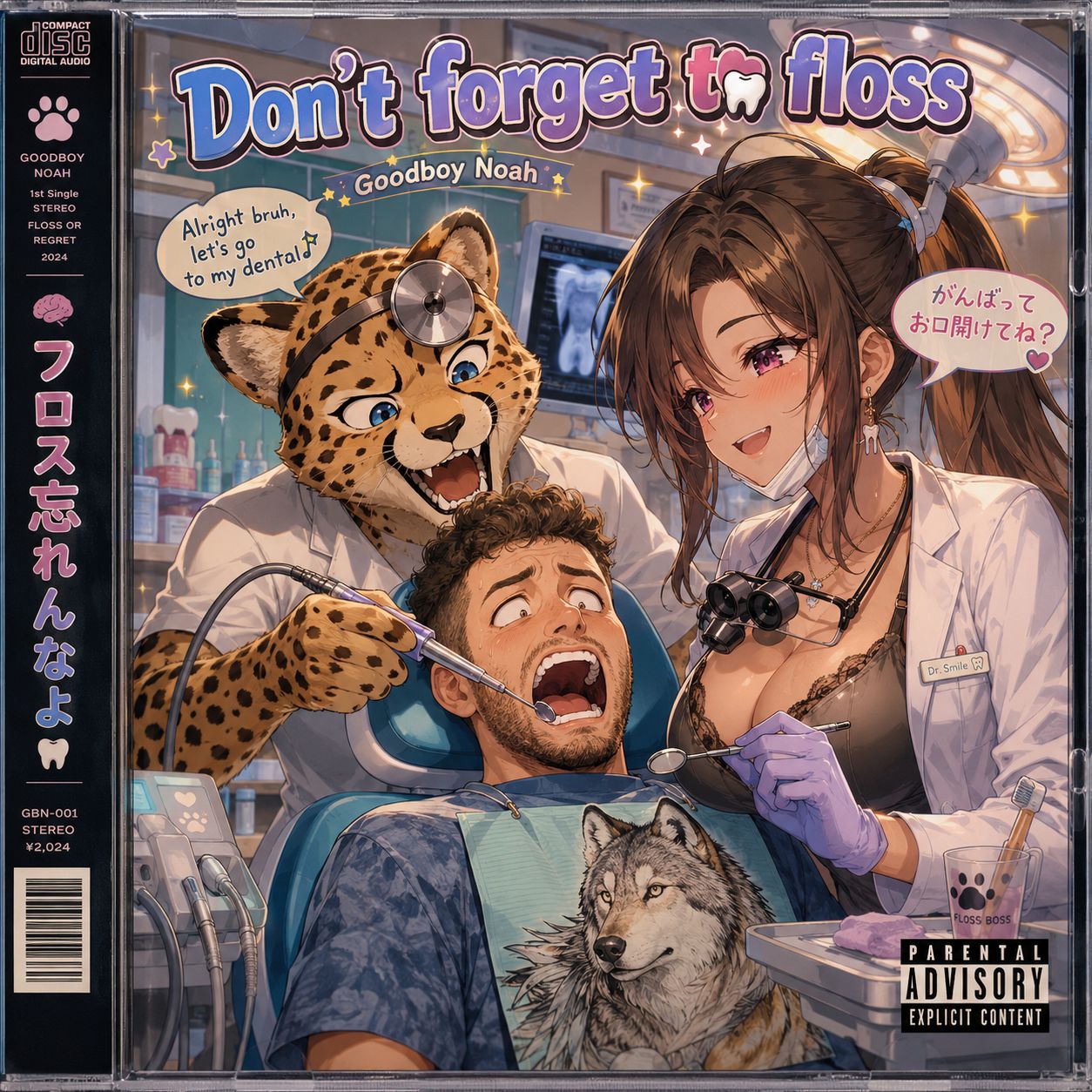 Song Image