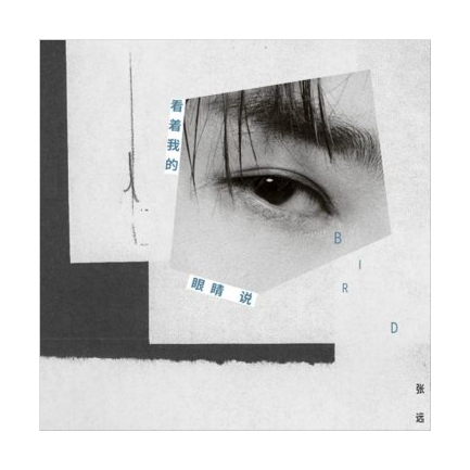 Persona image for Untitled Persona