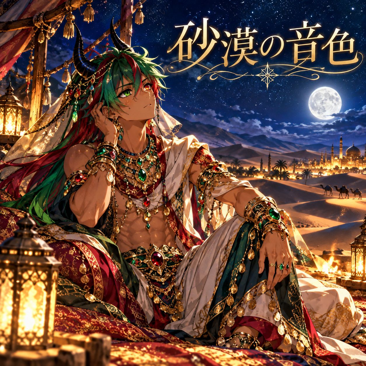 砂漠の音色 artwork