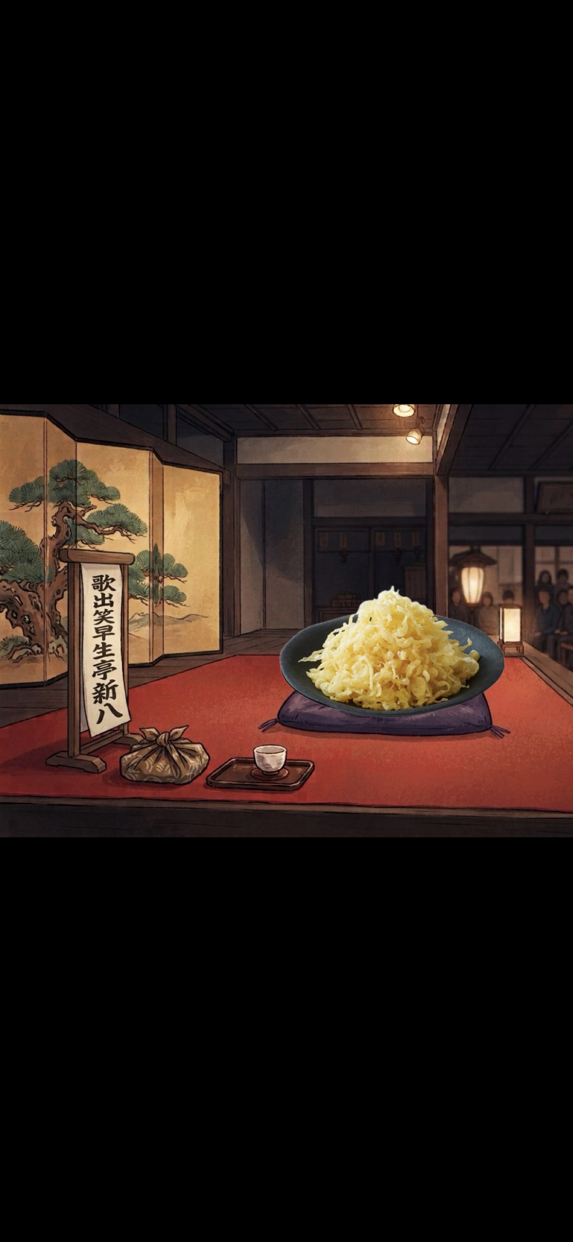 AI落語｢天かす盛りの盛助｣ artwork