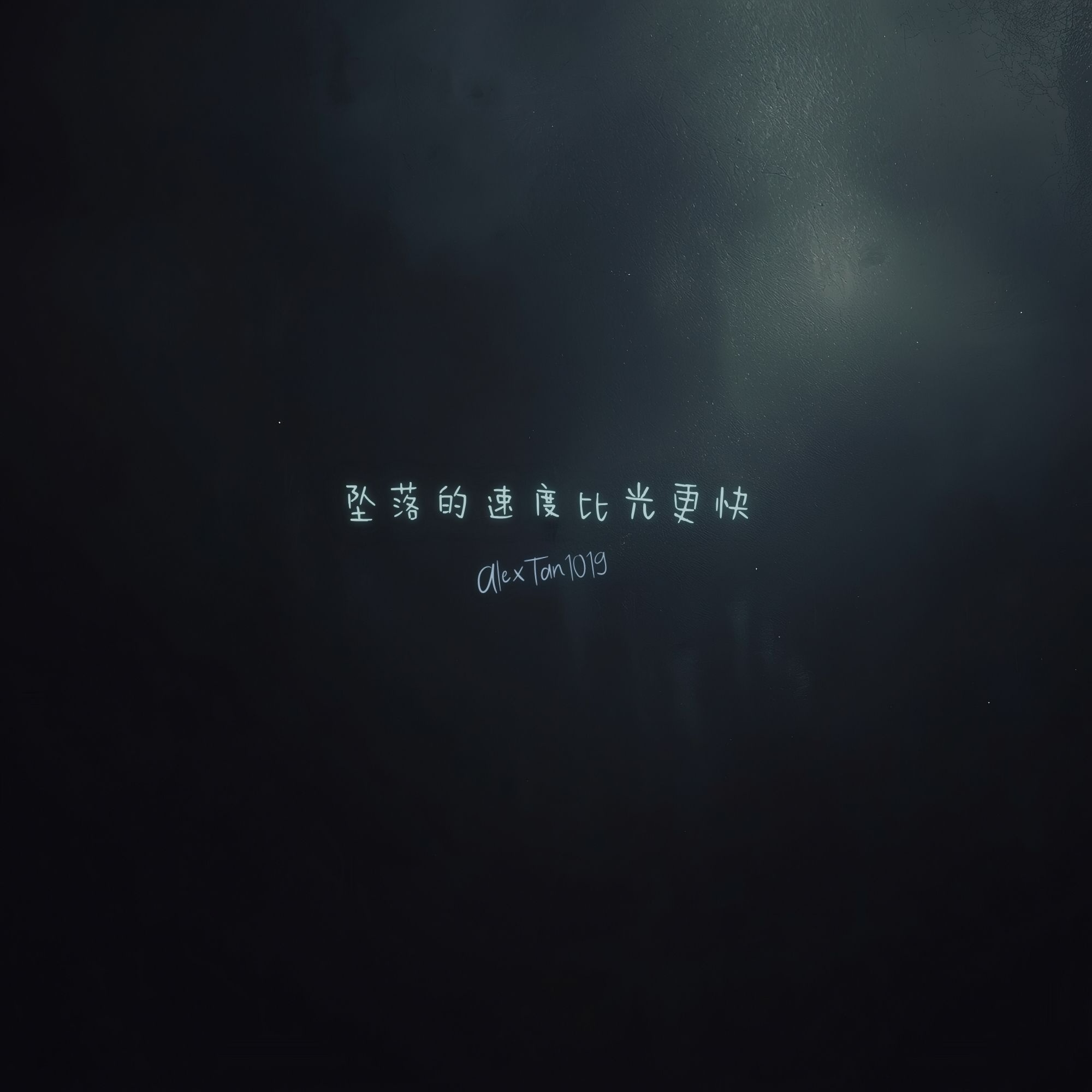 Playlist cover art