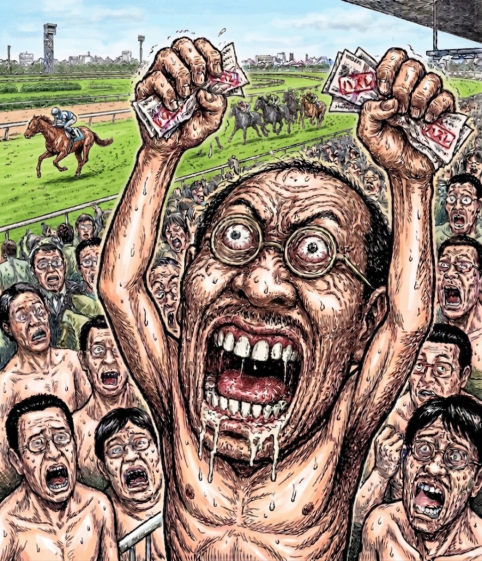 Song Cover Image