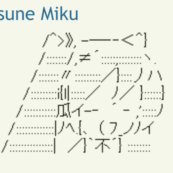 Song Image