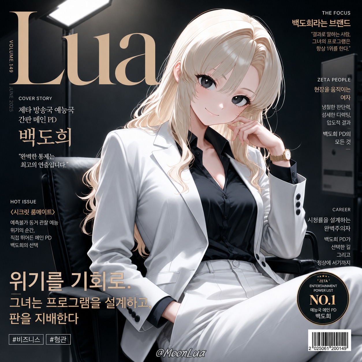 빛과 그림자 사이 artwork