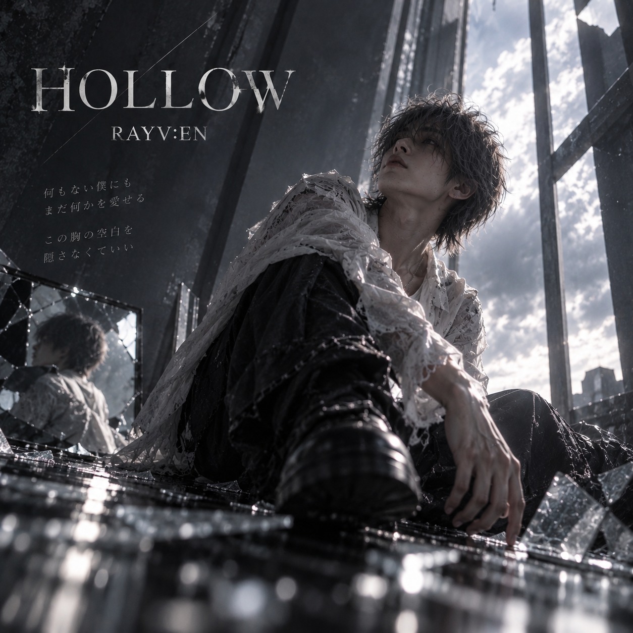 HOLLOW (RAYV:EN) artwork
