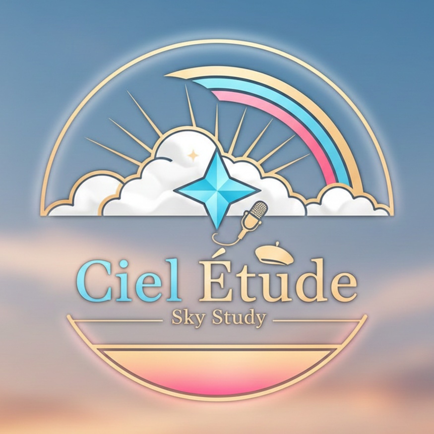 Image for 𝐶𝑖𝑒𝑙 𝐸́𝑡𝑢𝑑𝑒