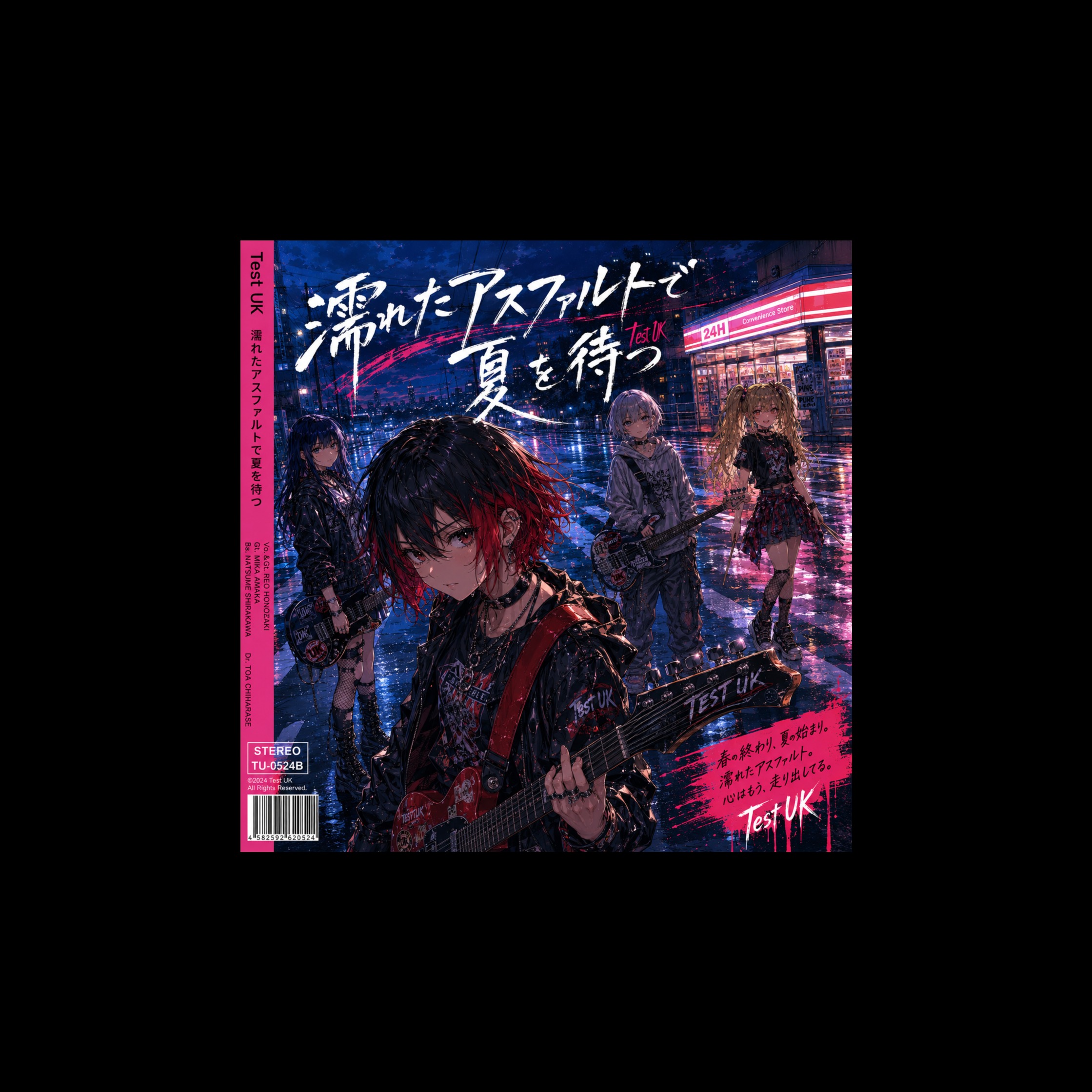 Song Cover Image