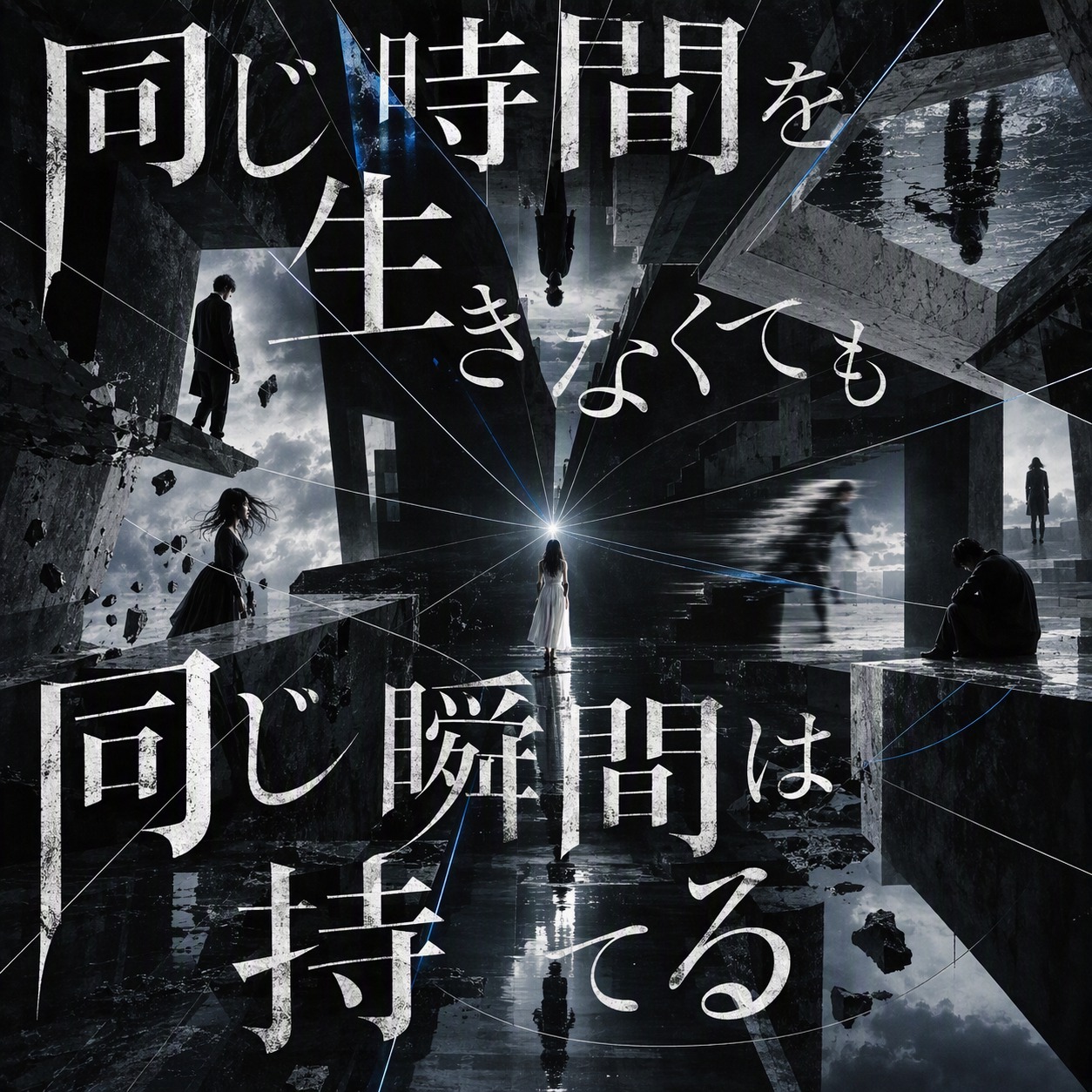 バキバキ変拍子の曲 artwork