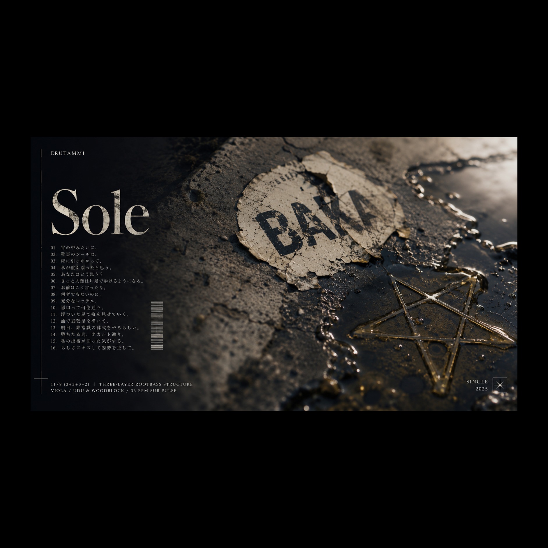 Song Cover Image