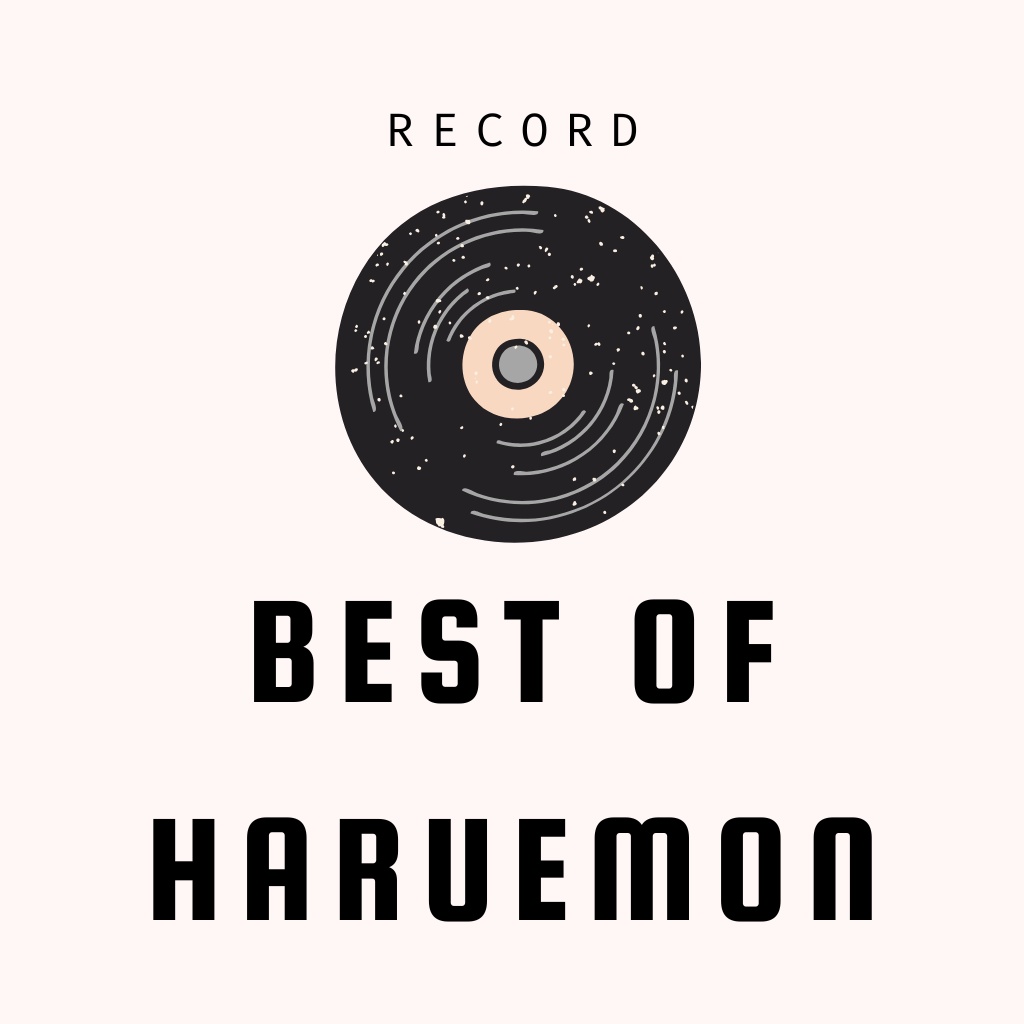 Image for BEST of haruemonn