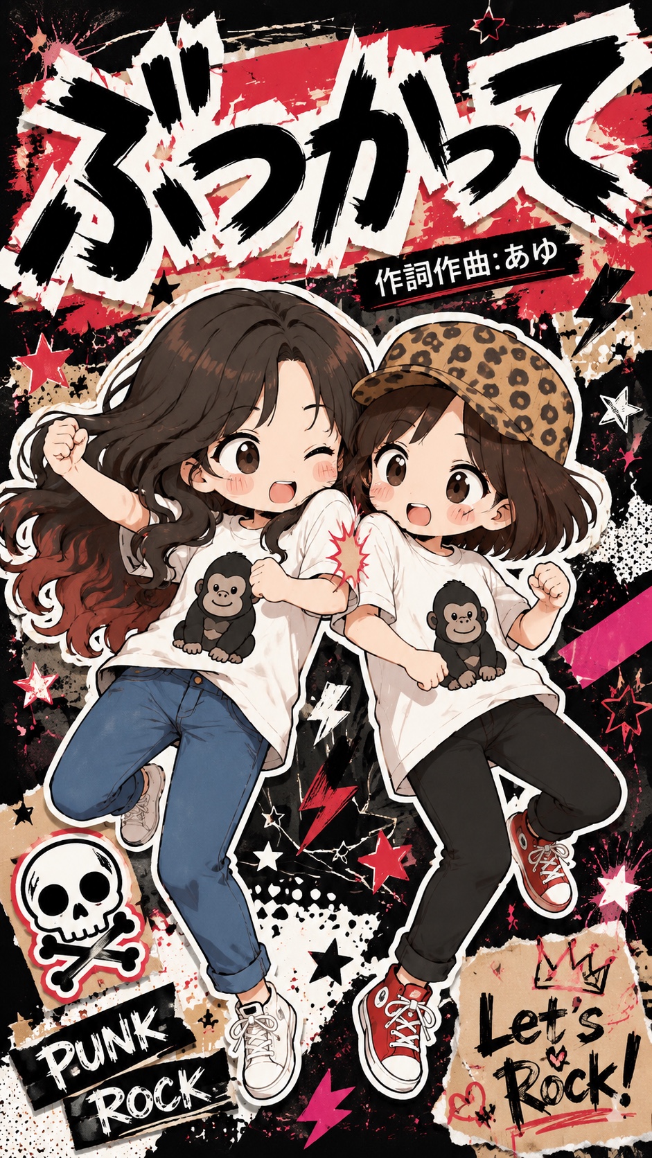 あゆ+チヒロ＝🎨 3