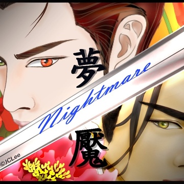 Image for Novel-Music 小說配樂