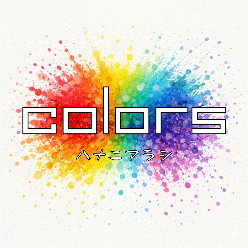 Image for 【4stアルバム】　ハナニアラシ