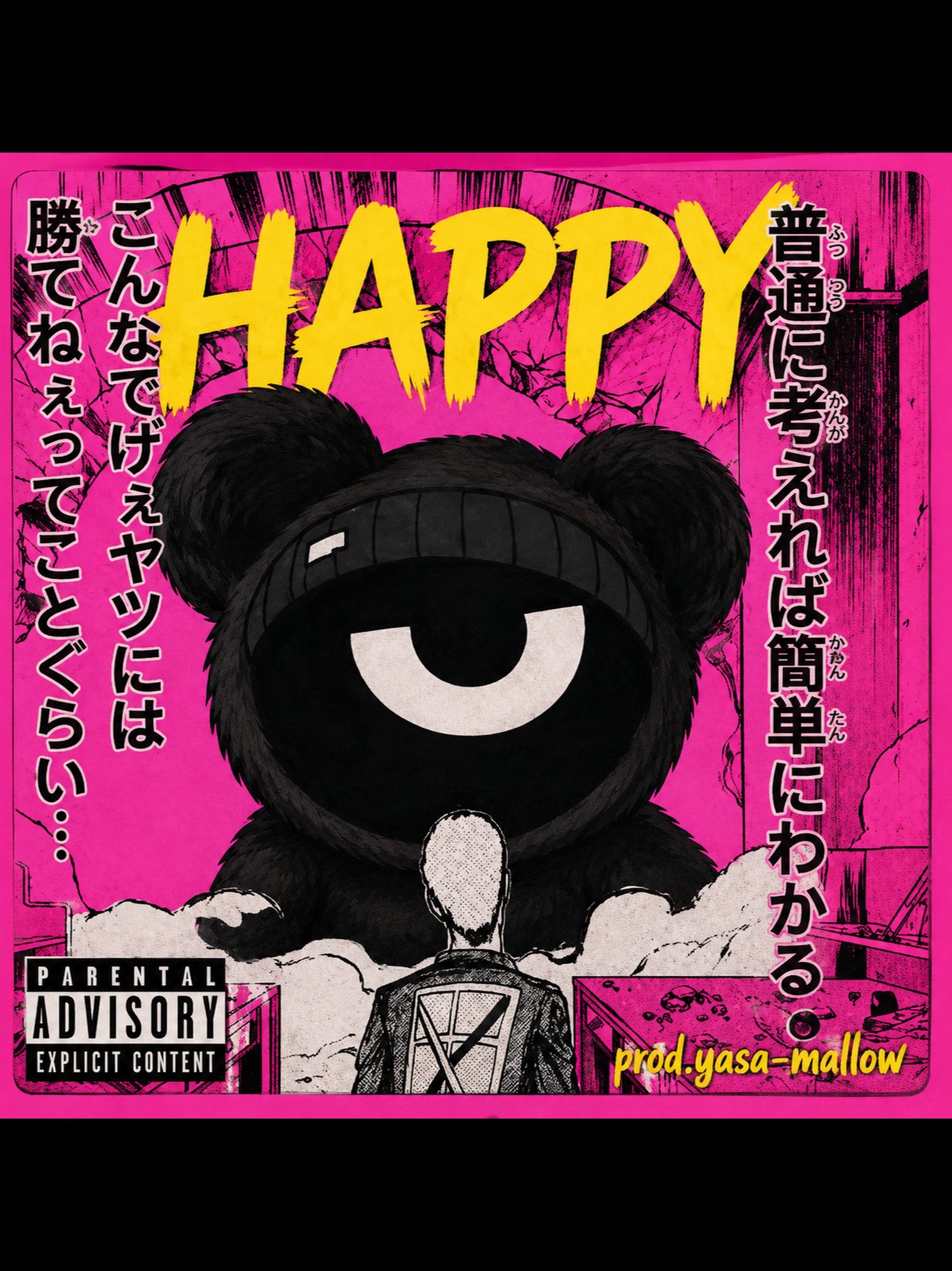 HAPPY artwork