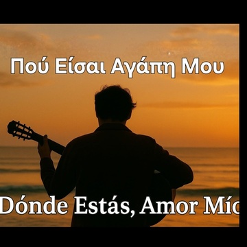 Image for Dónde estás, amor mio?