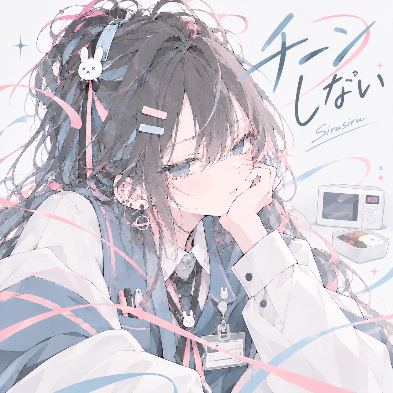 チーンしない artwork