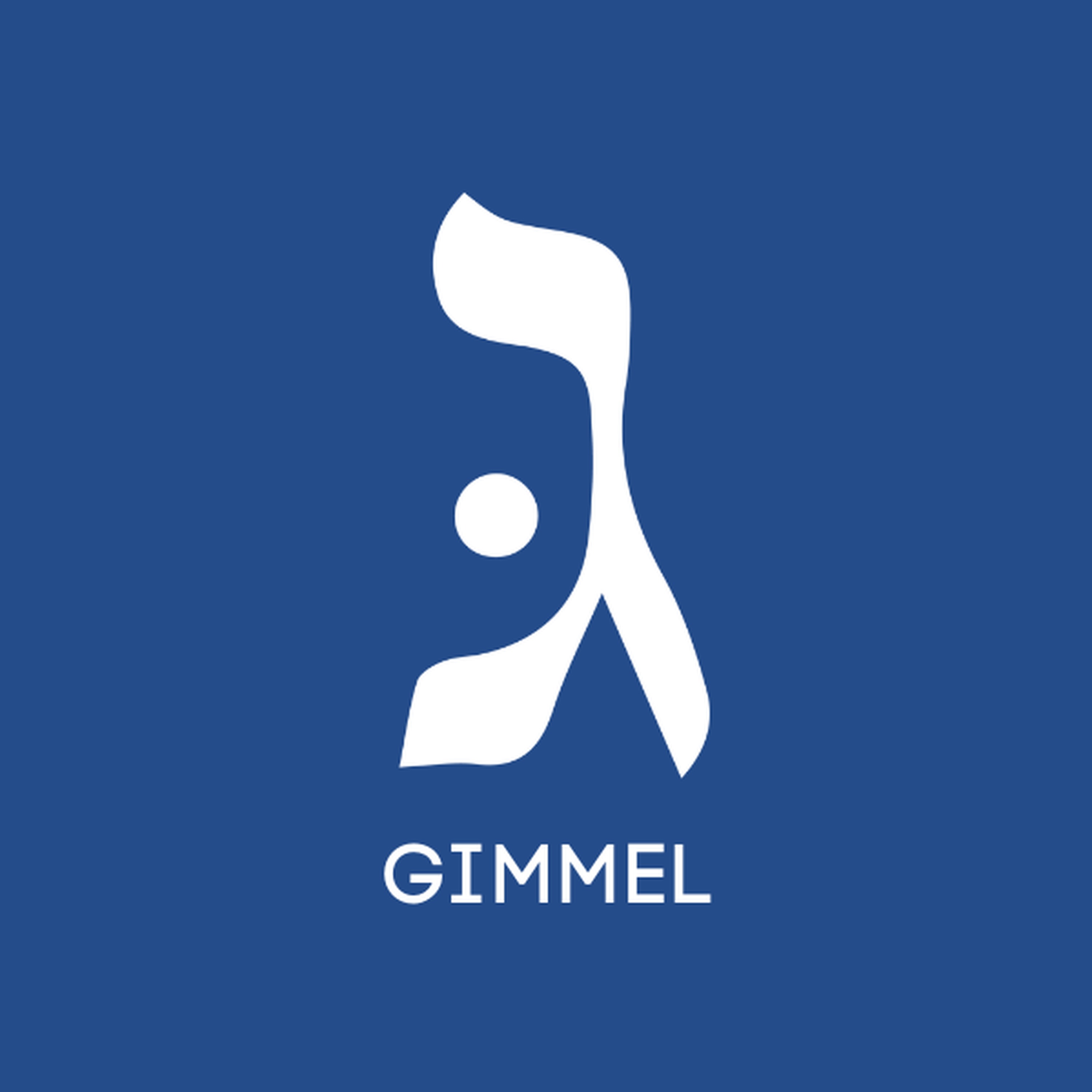 Gimel | Psalm 119:17–24 artwork