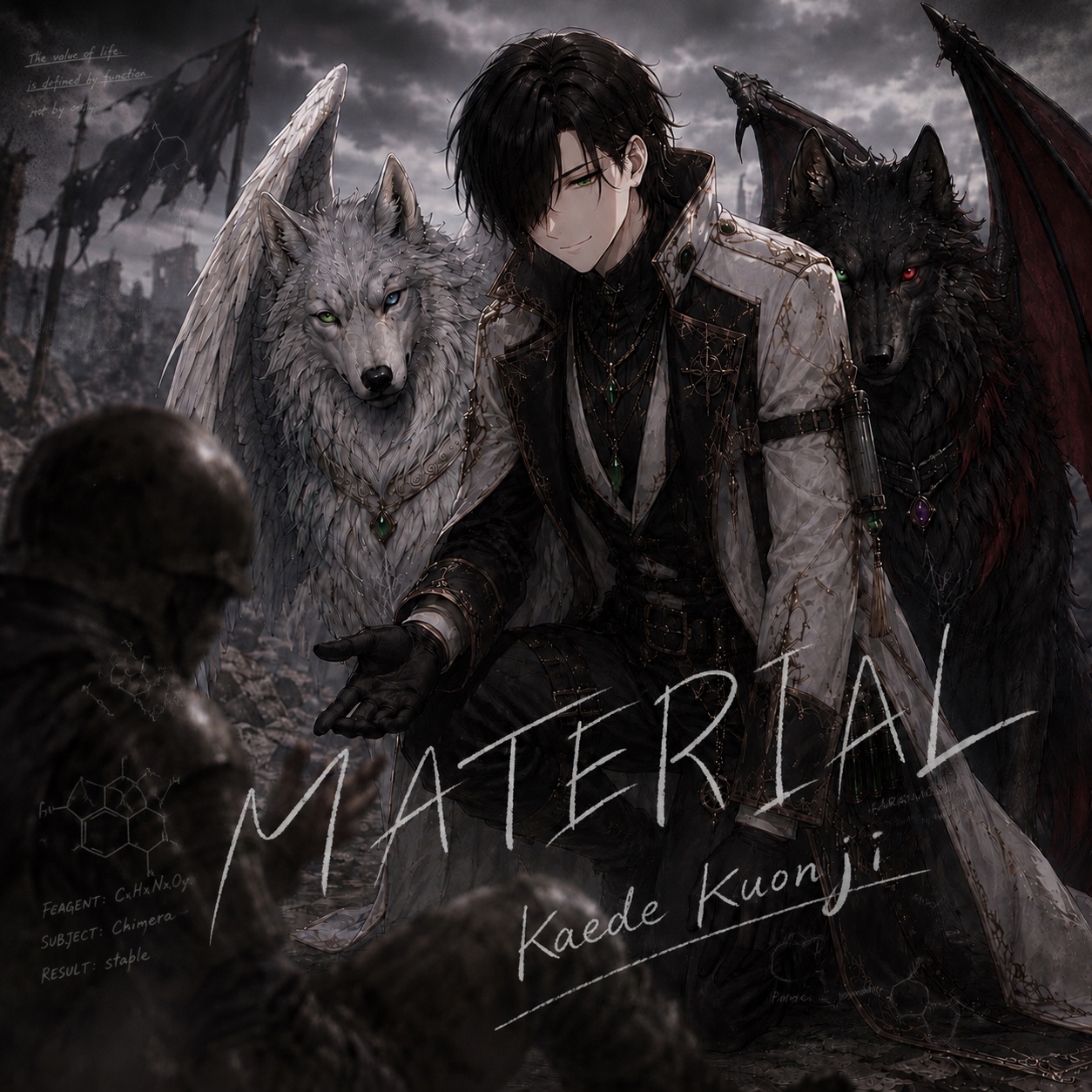 MATERIAL artwork