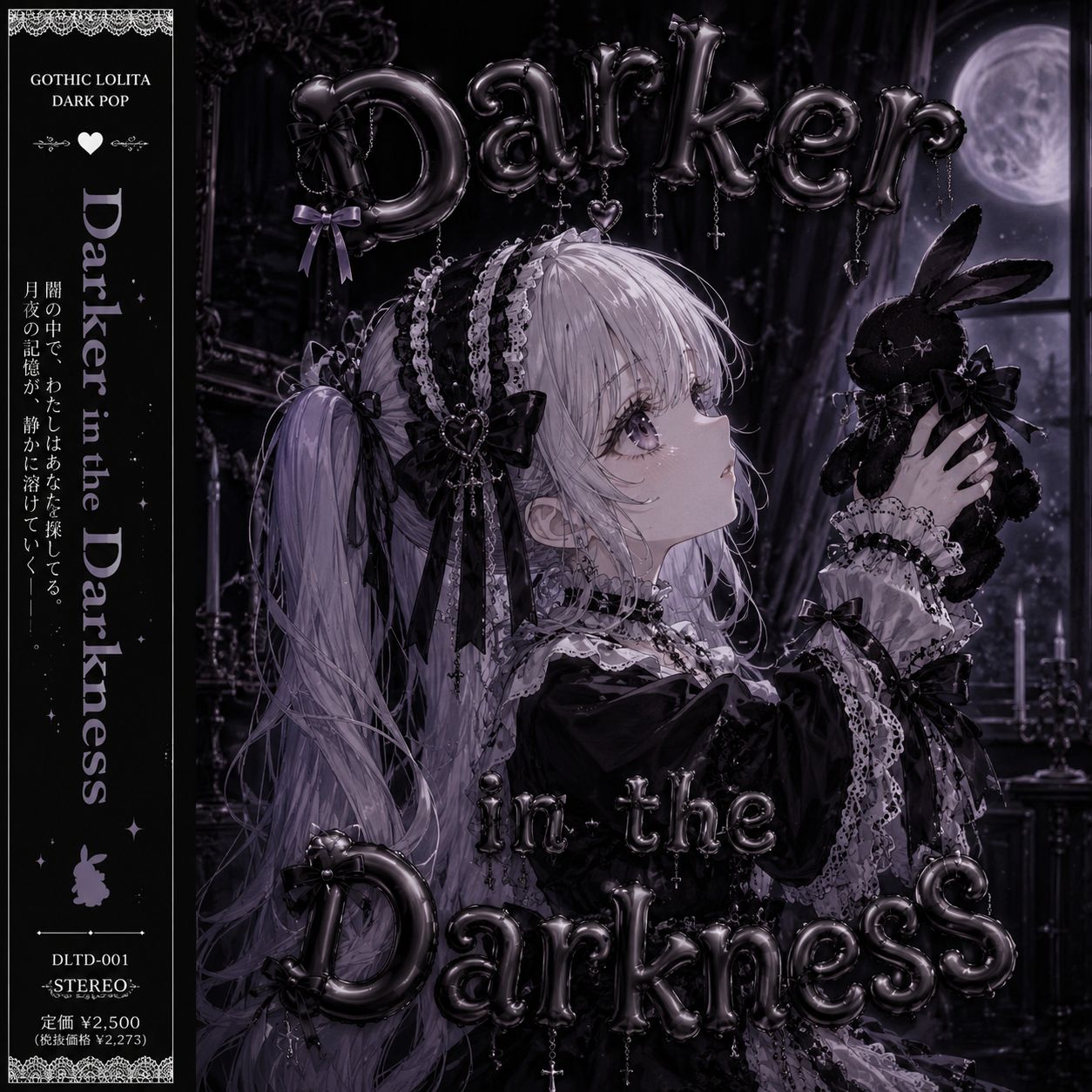 Darker in the Darkness  （Future CLUB mix） artwork