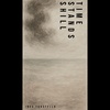 Cover image for Time stands shill - Ines Forstello