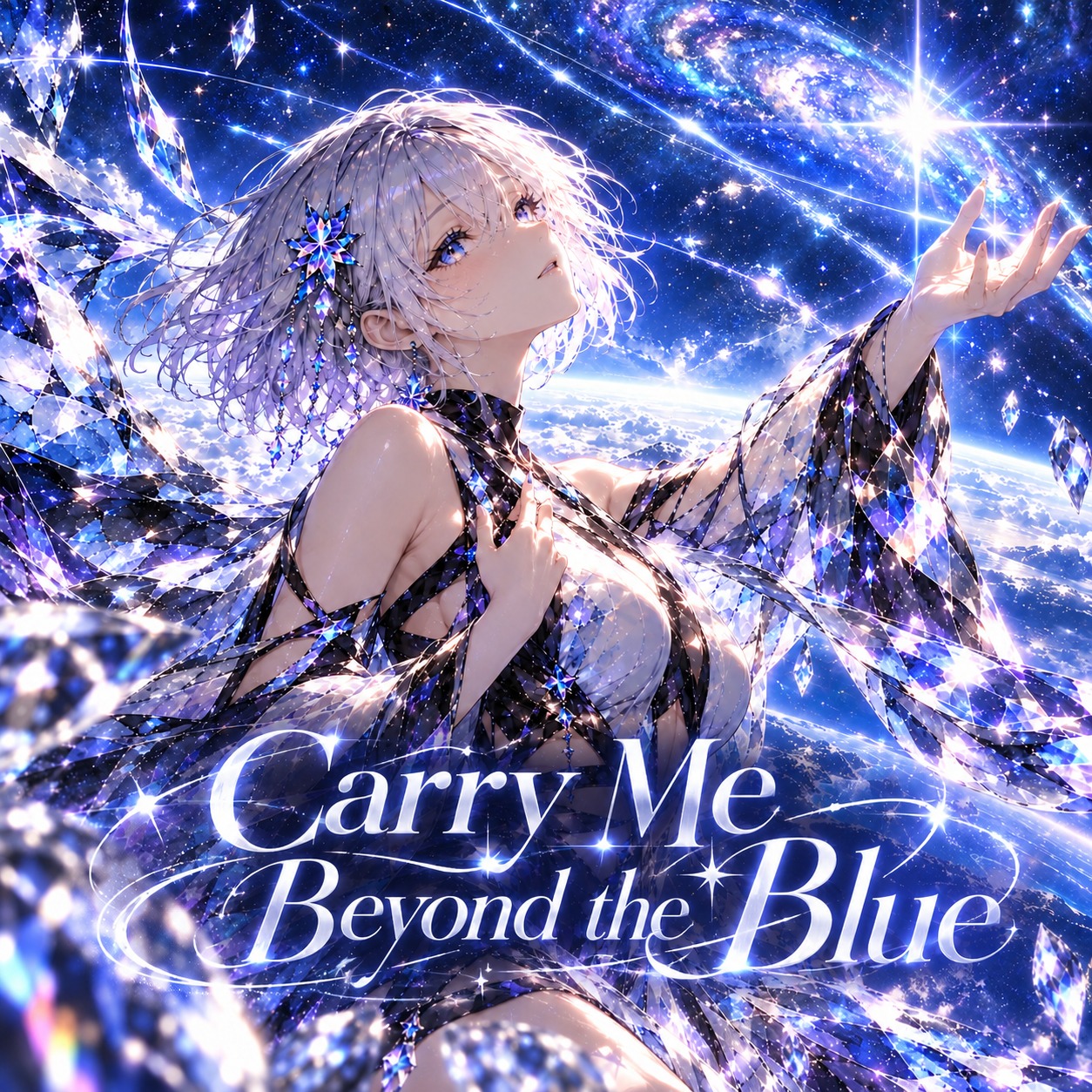 Song Cover Image