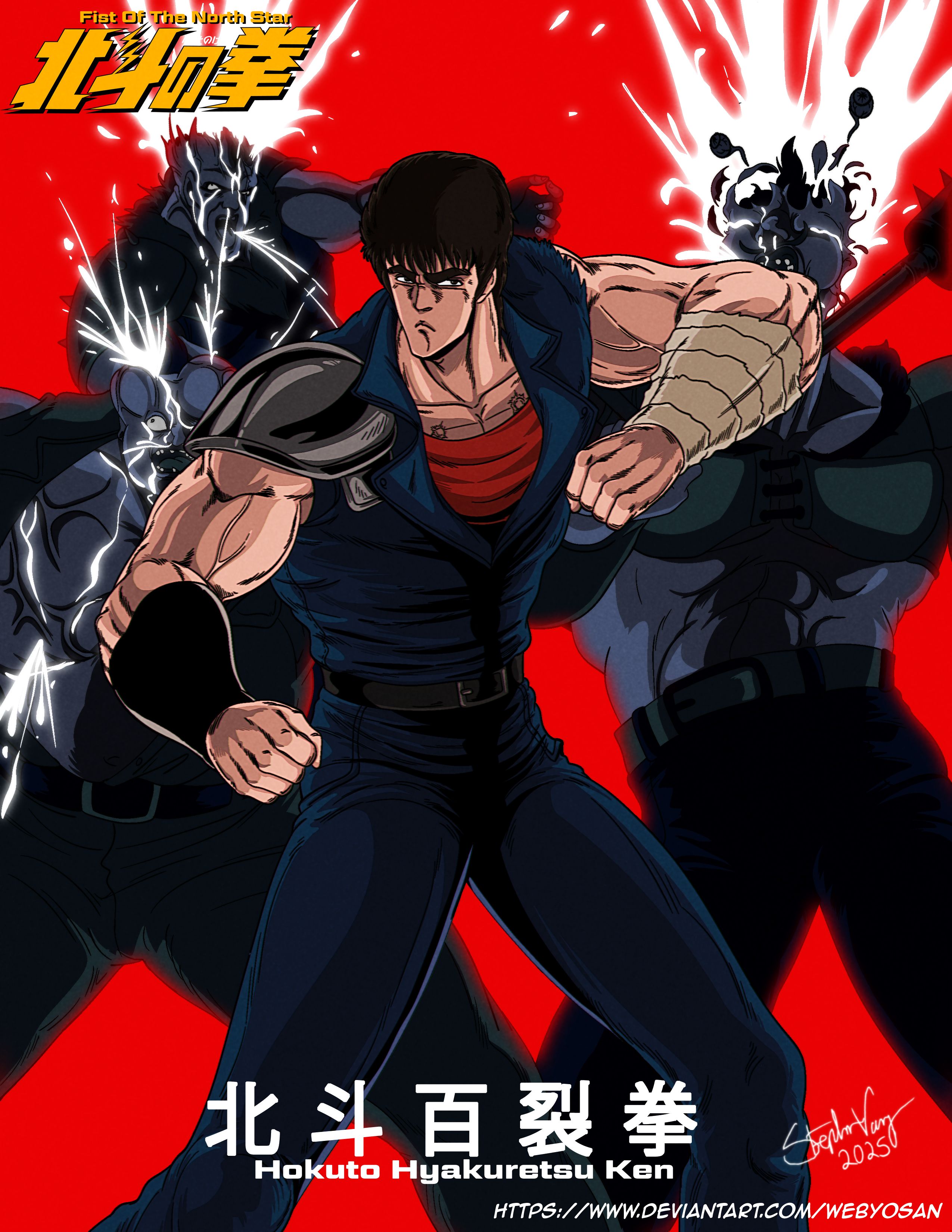 Hokuto no Ken - Kurayami no Tsuiseki (originale version) artwork