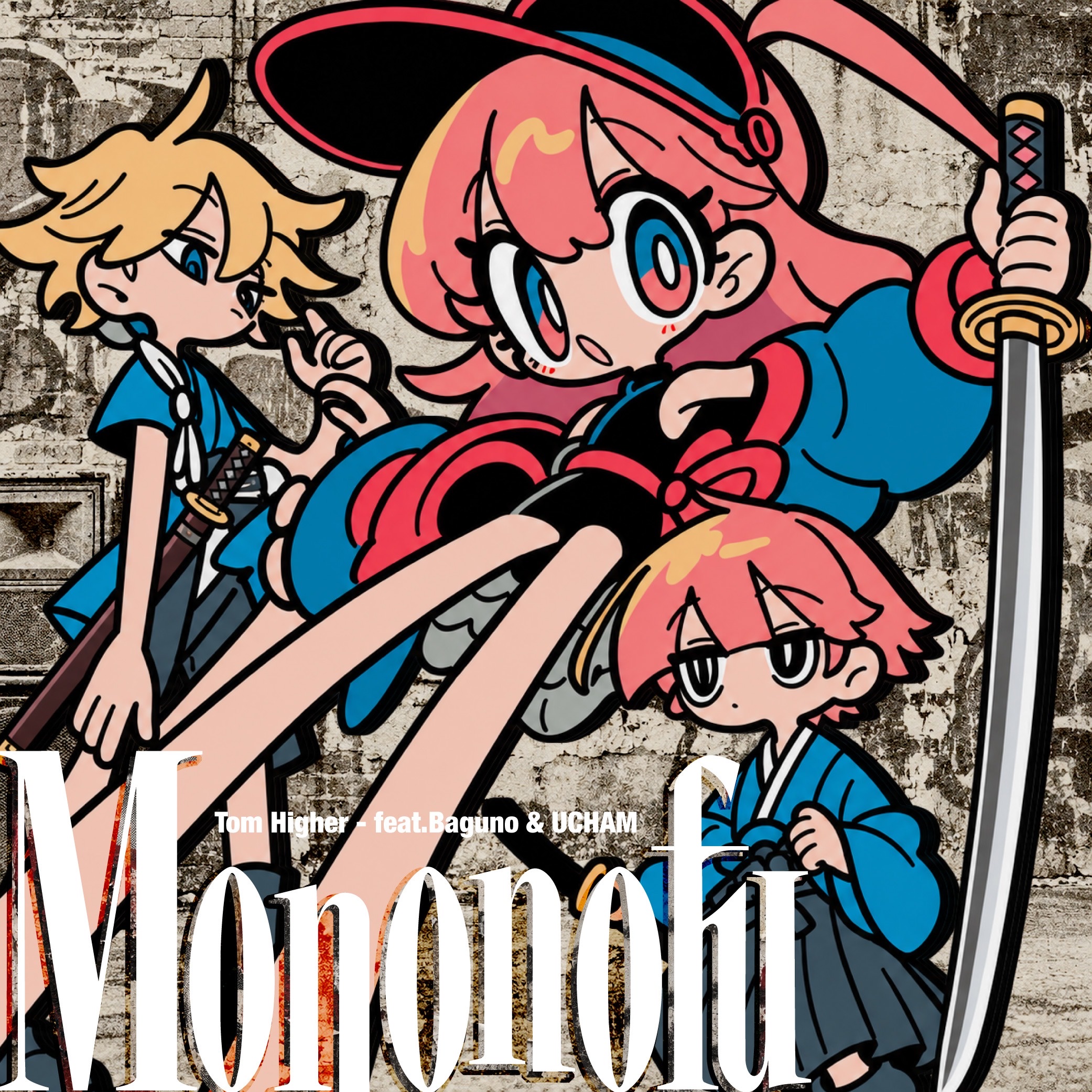 Song Cover Image