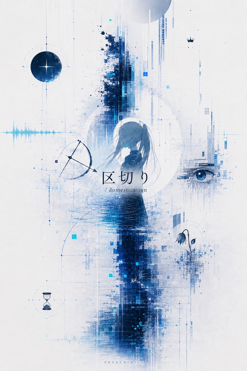 Song - 区切り/domestication artwork