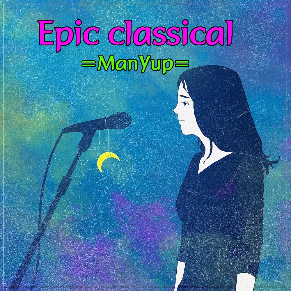Image for Epic classical