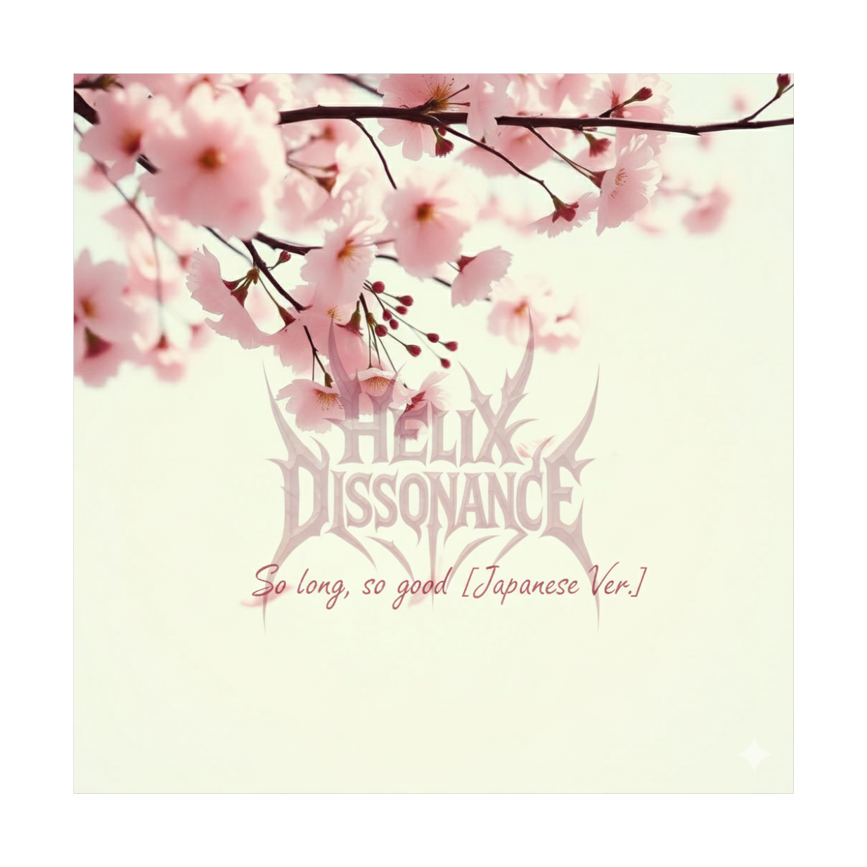Song Cover Image
