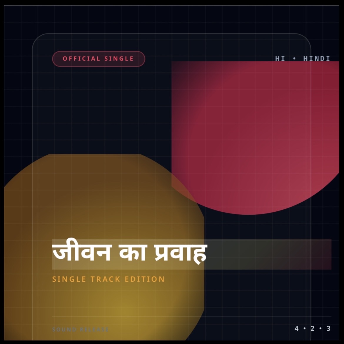 जीवन का प्रवाह artwork